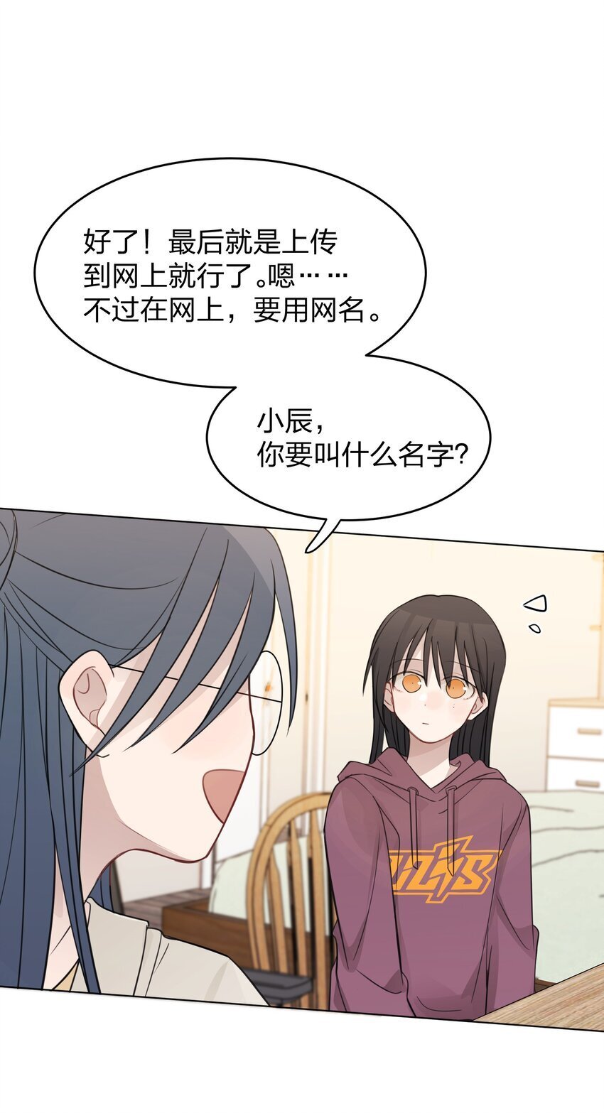 23 我来录，行吗？15