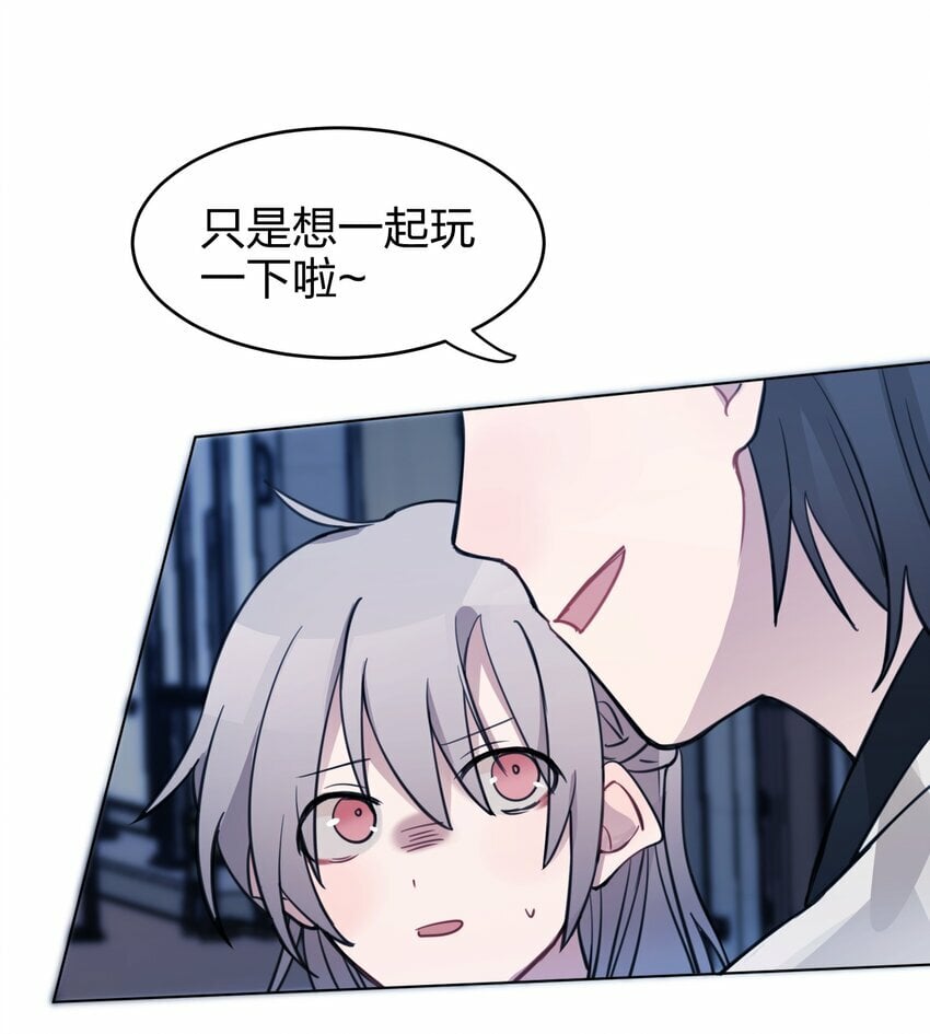 04 她和我想的不一样17