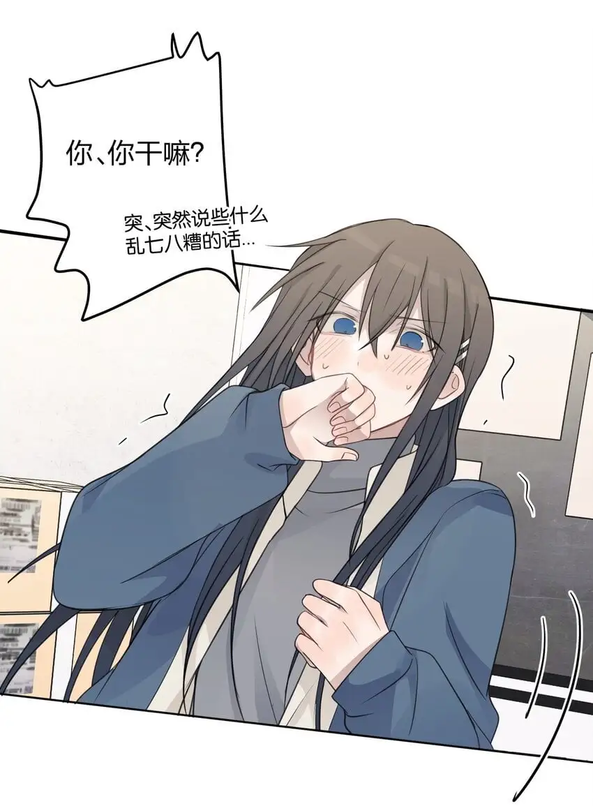 34 喜欢我，好不好13