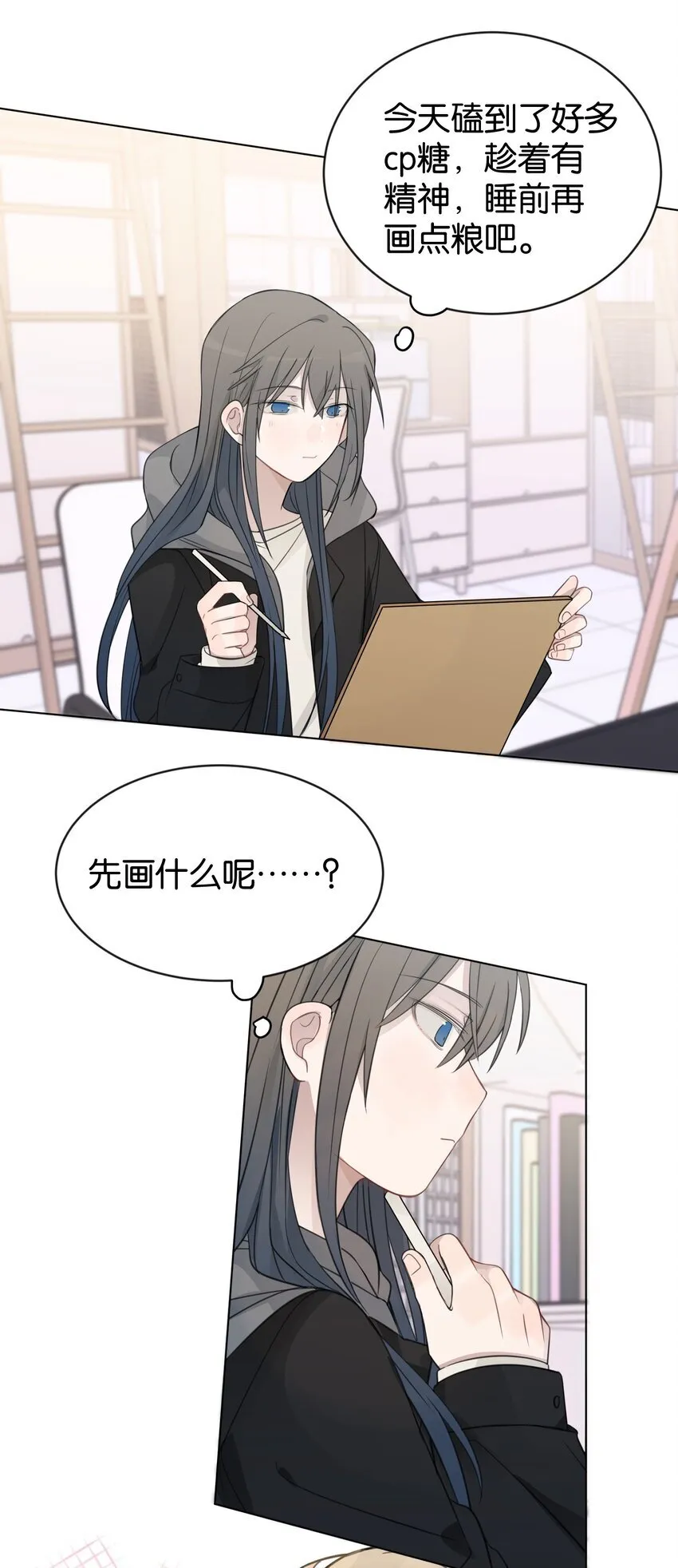 39 你的声音，是你的宝藏20