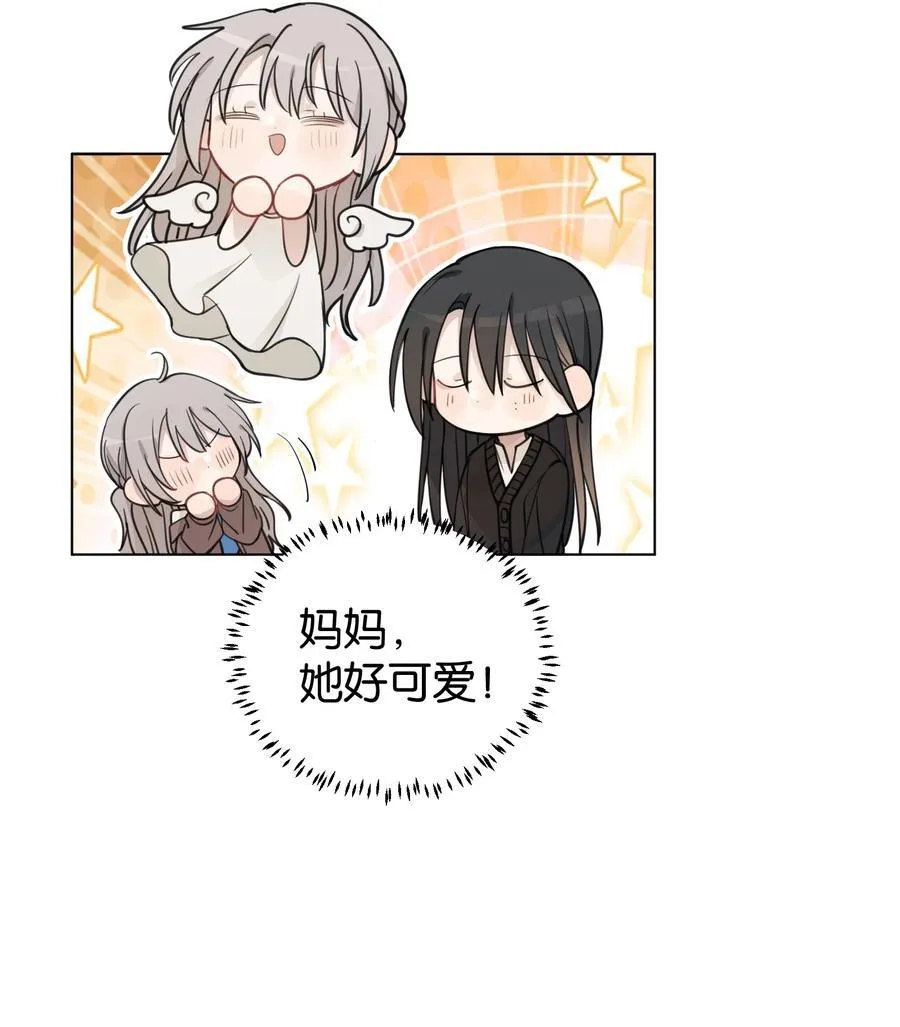 44 紧张25