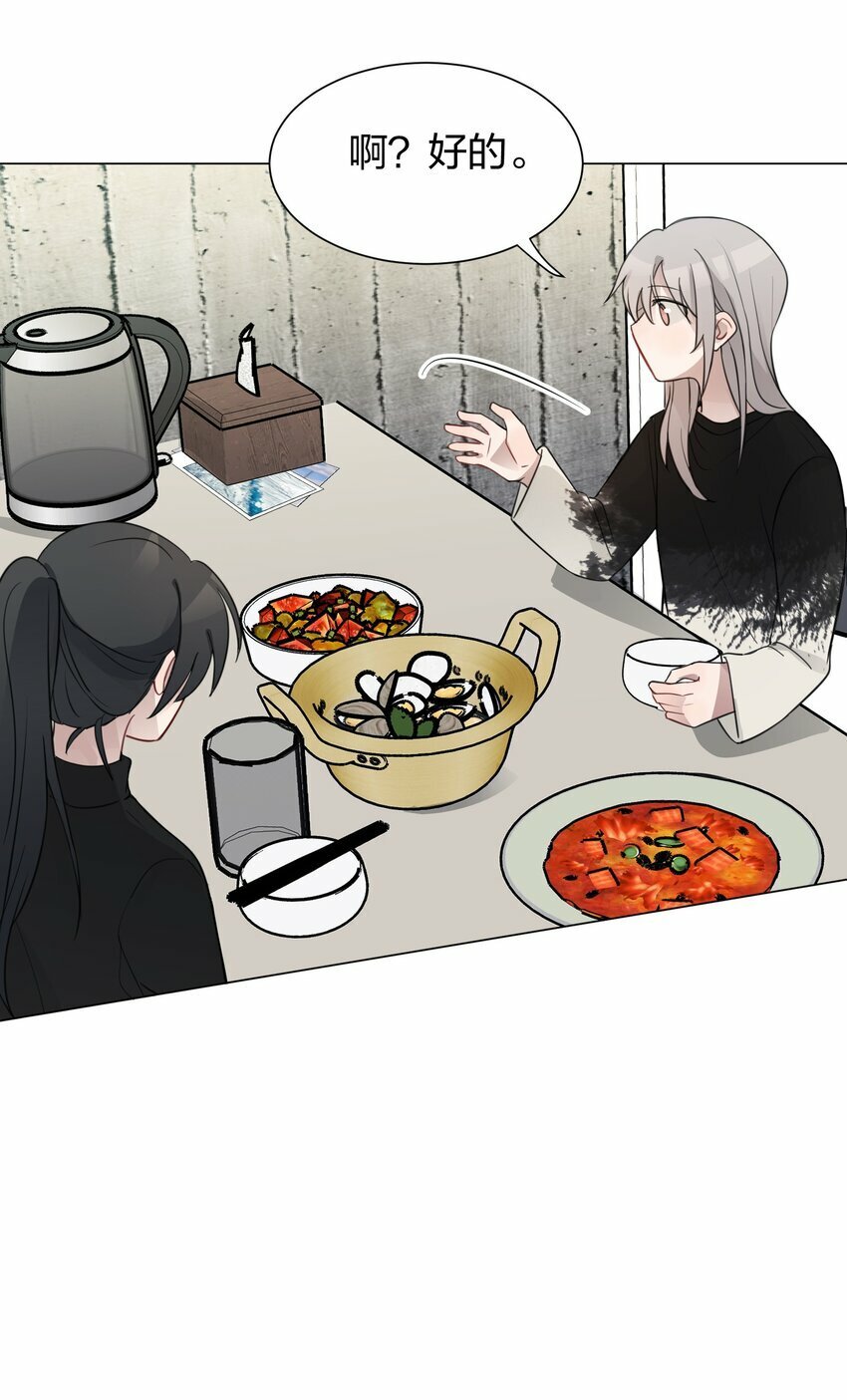 09 虞辰，你听广播剧吗？26