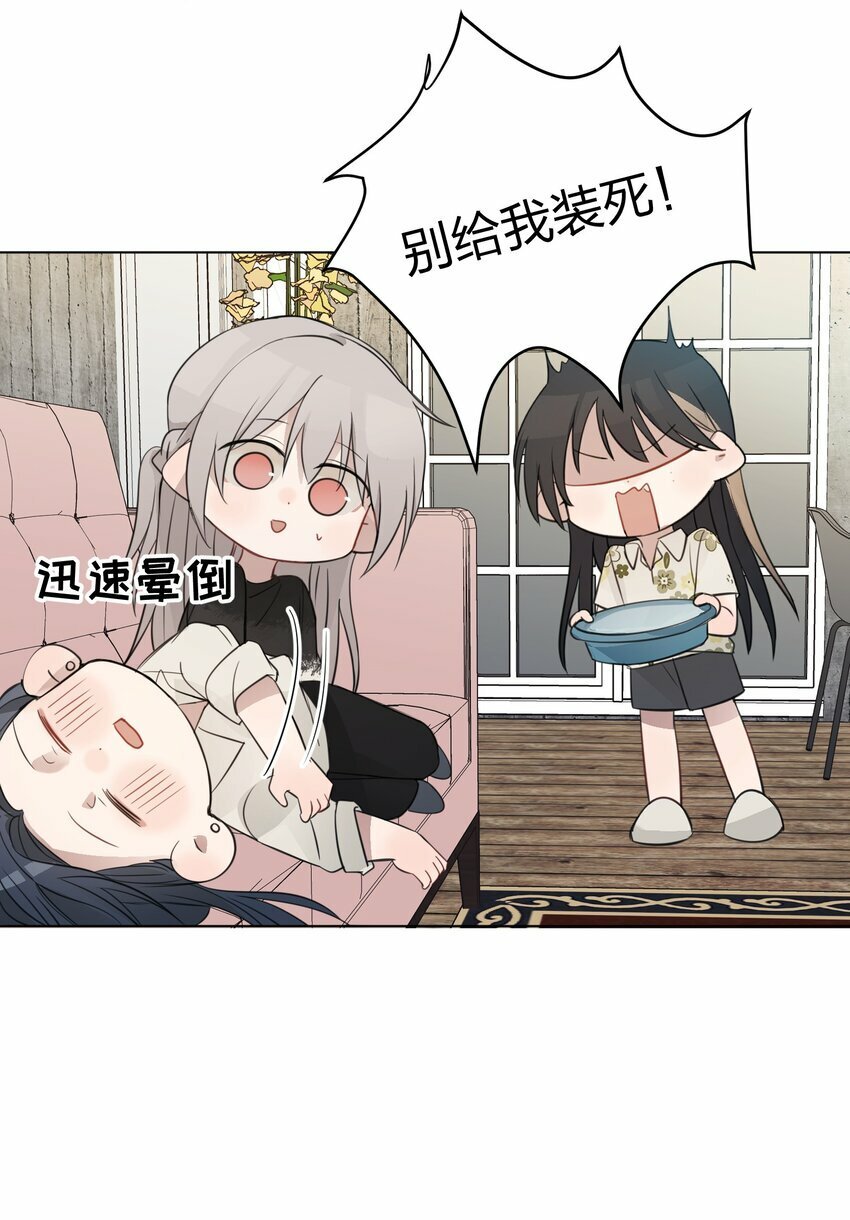 13 你可能要和我一起睡21