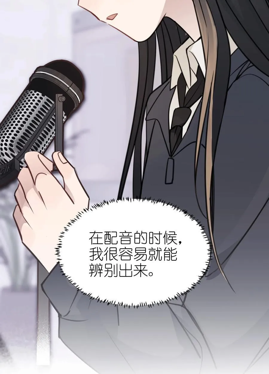 47 选择你喜欢的声音就行了29