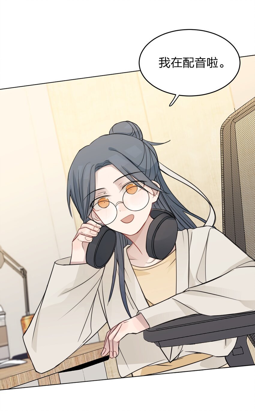 23 我来录，行吗？7