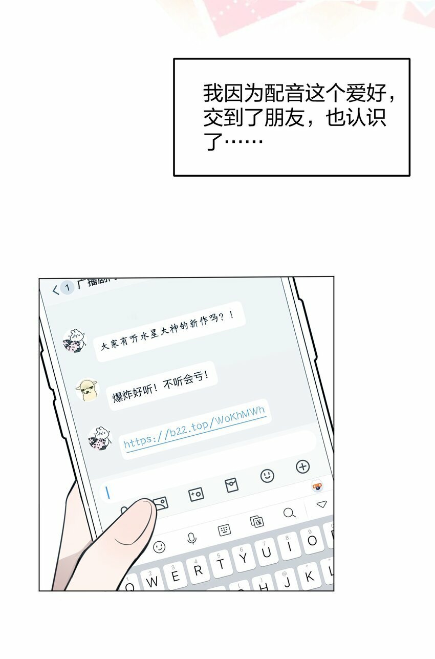 08 不舒服的话，跟我说12