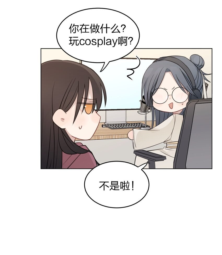 23 我来录，行吗？6
