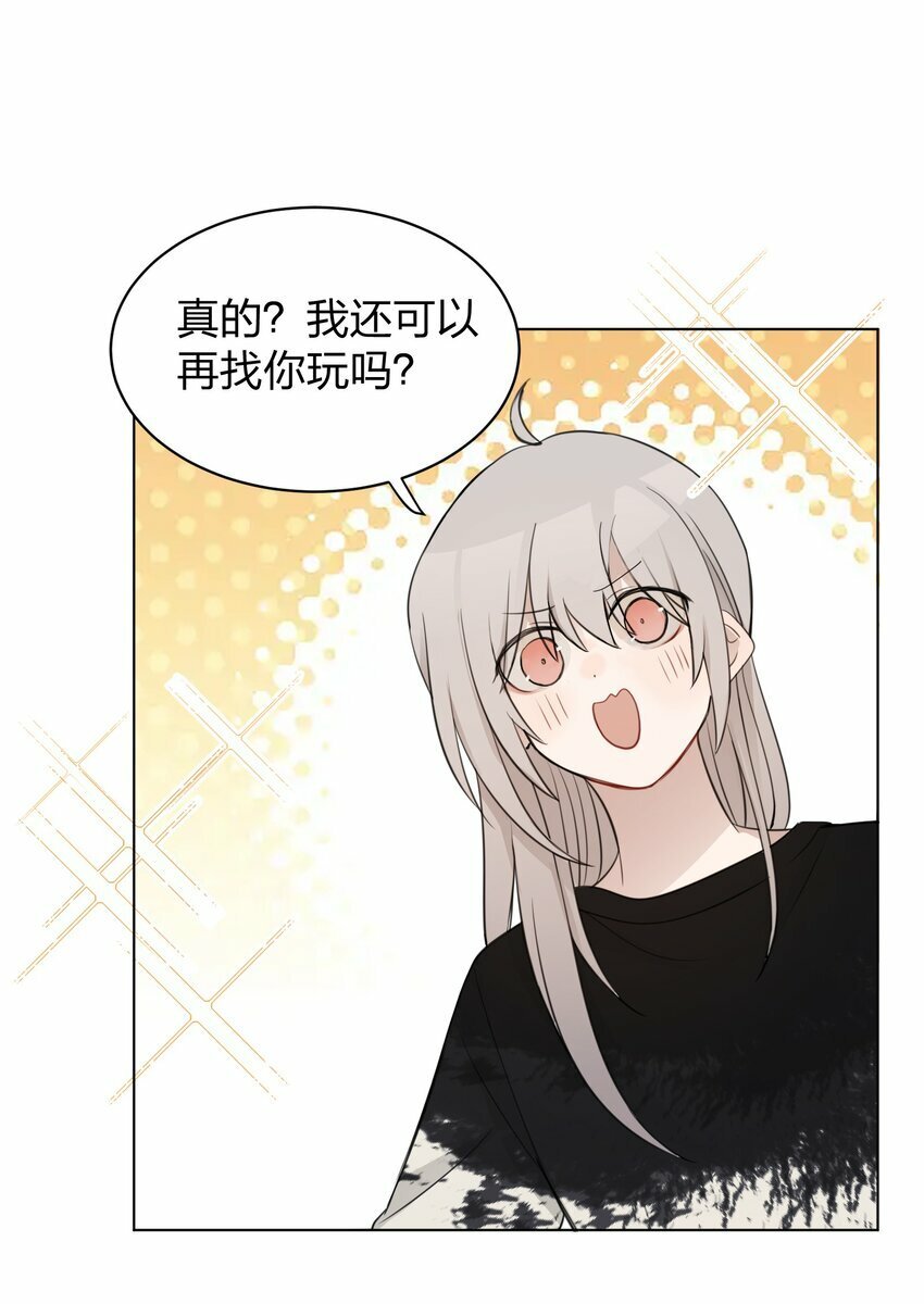 010 我还可以找你玩吗？14