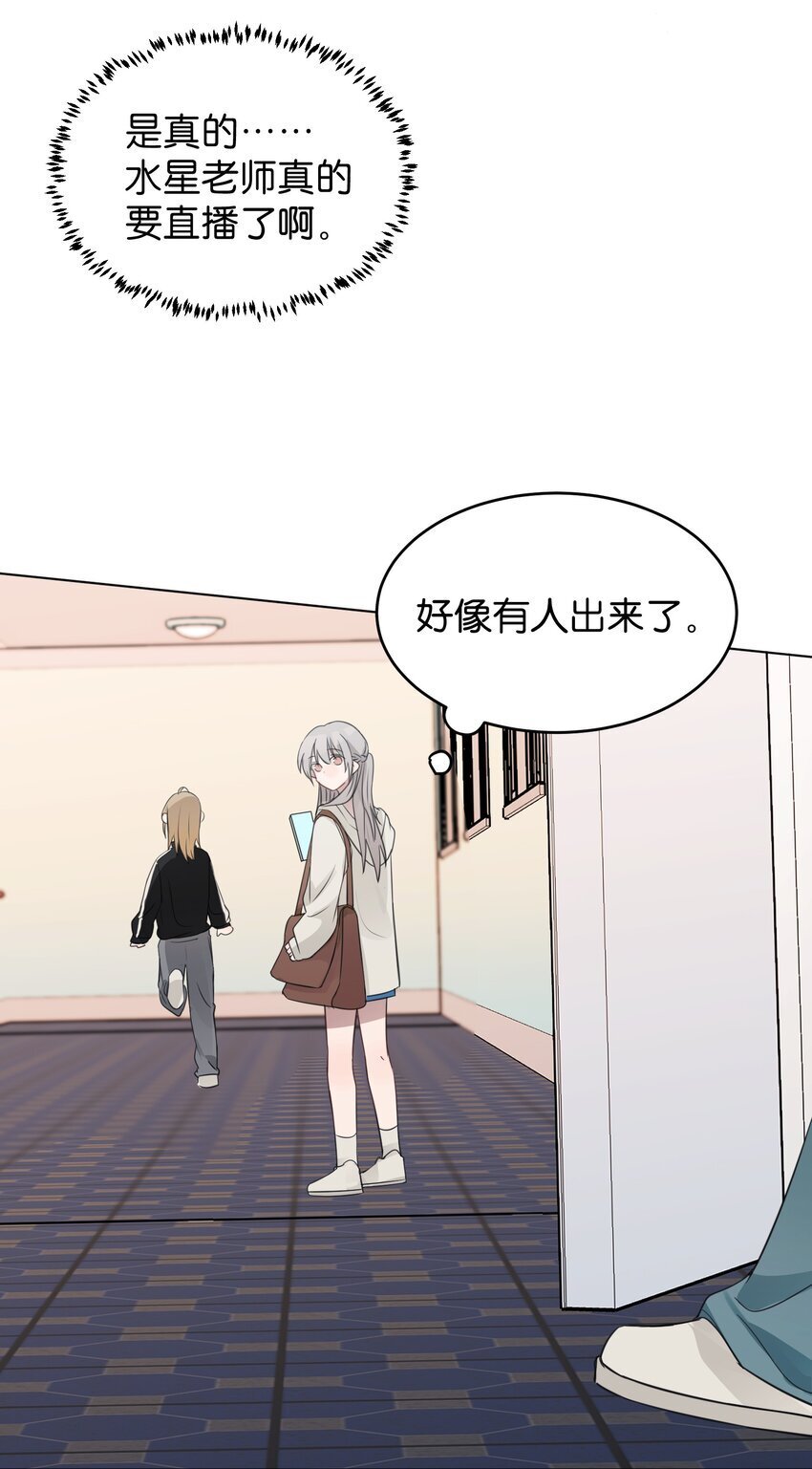 18 我不录广播剧32