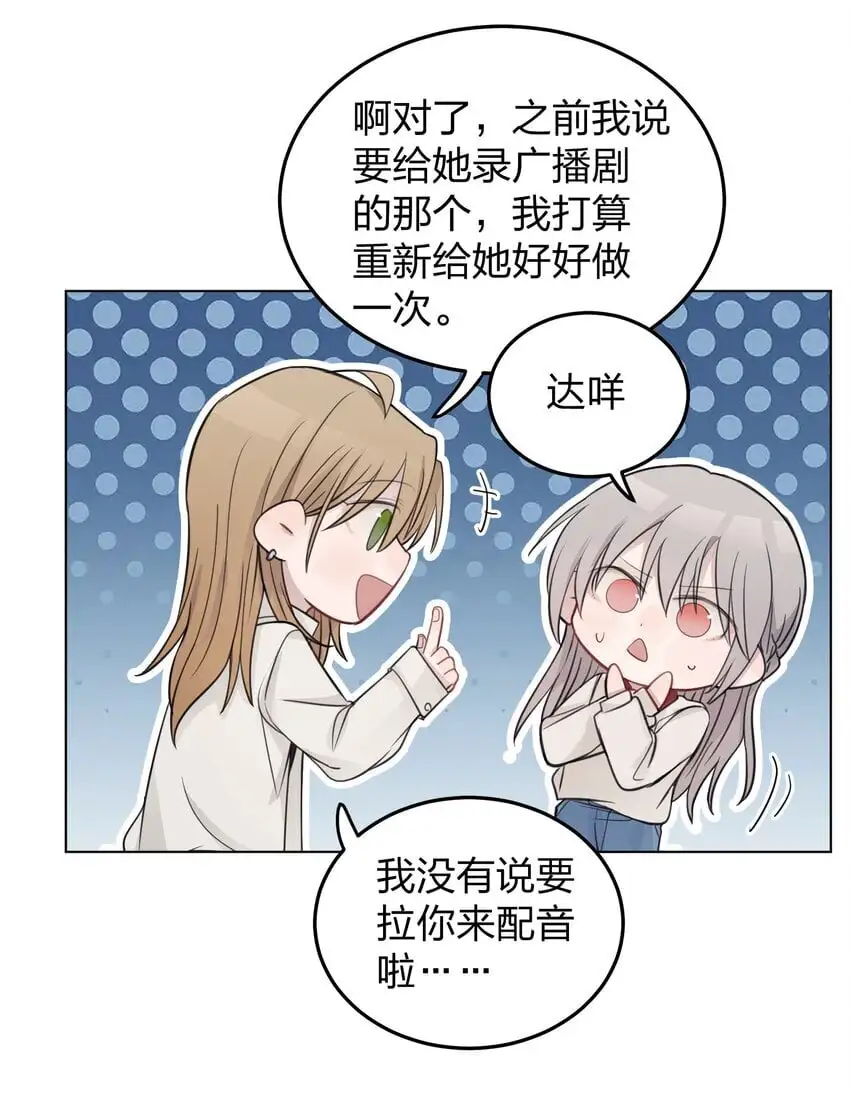 32 背德感8