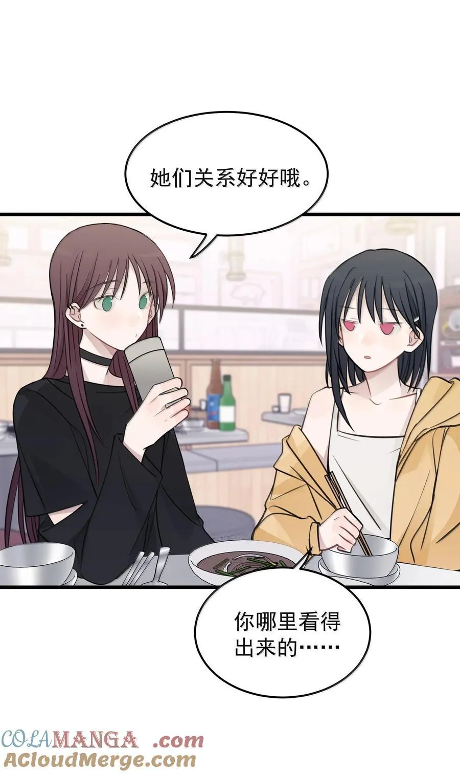 51 让我体验一下6