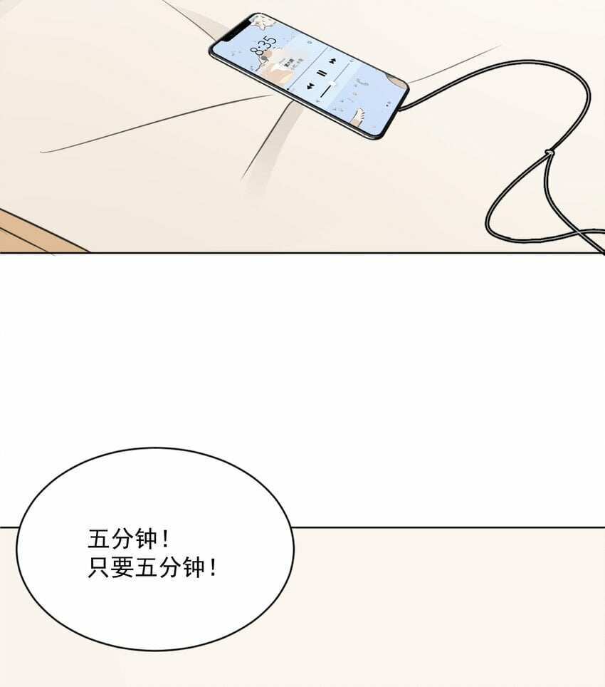 01 你是，水星大神？20