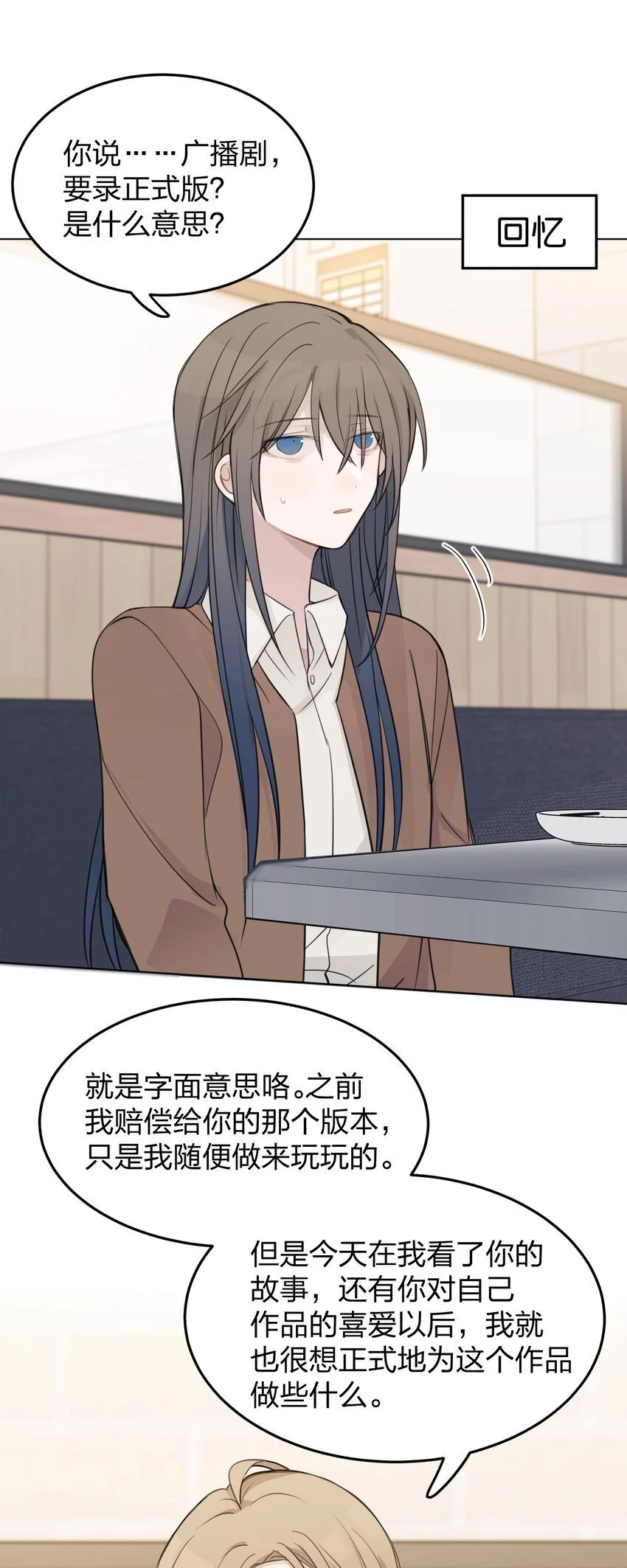 31 这是可以磕的吗30