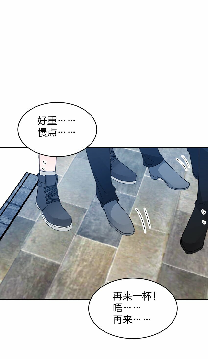012 今晚你要不要留下来30