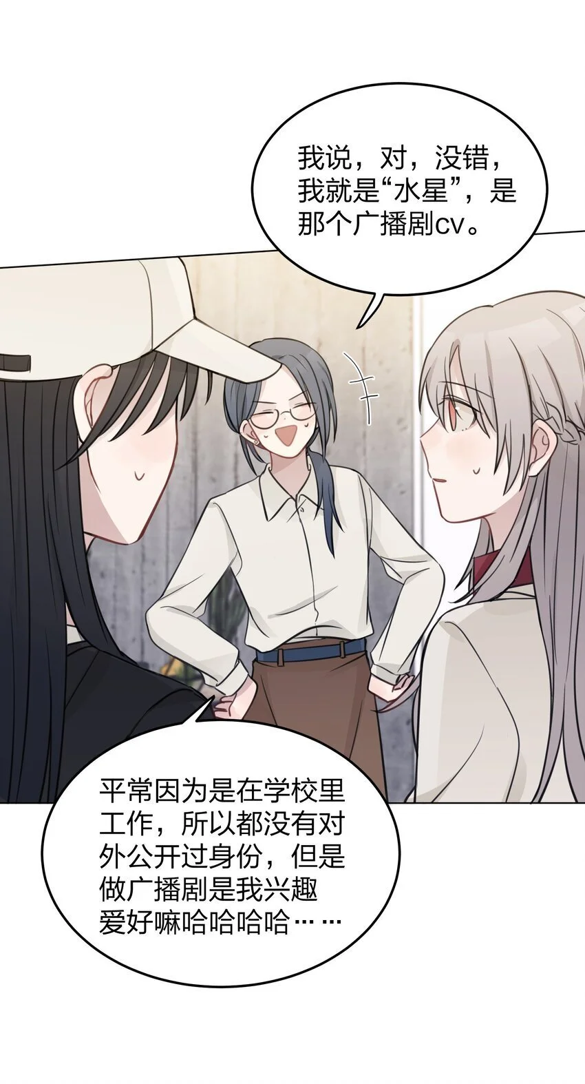 31 这是可以磕的吗5