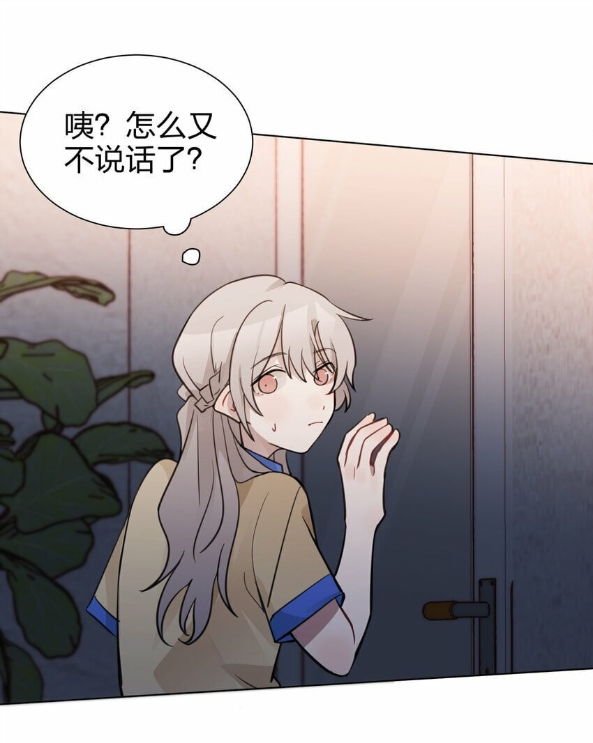03 池语，怪有意思的27