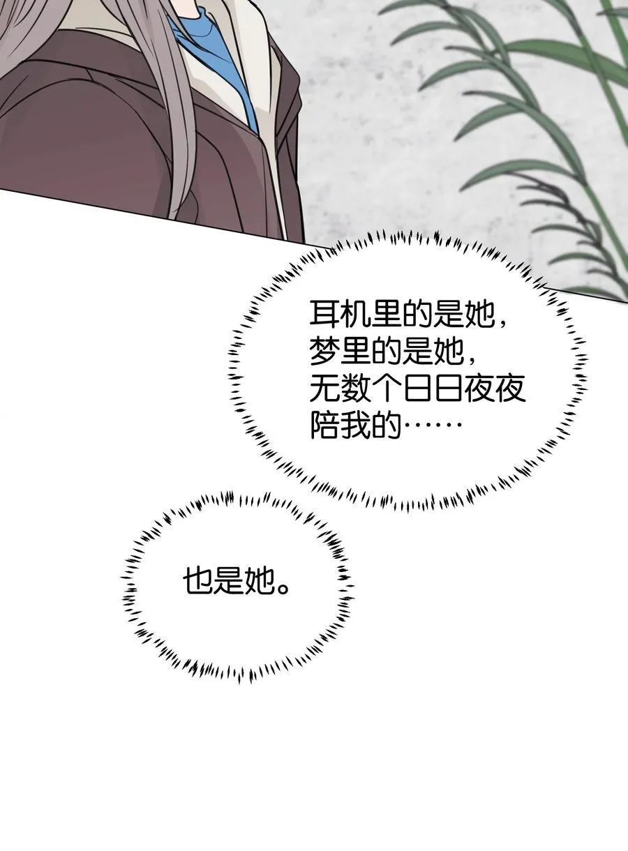 43 你俩不是在谈恋爱吗（含抽奖）17
