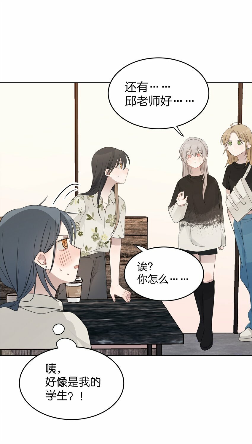 012 今晚你要不要留下来20