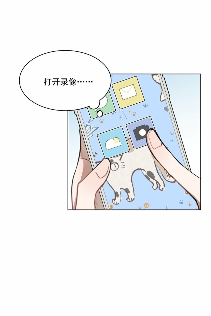 01 你是，水星大神？37