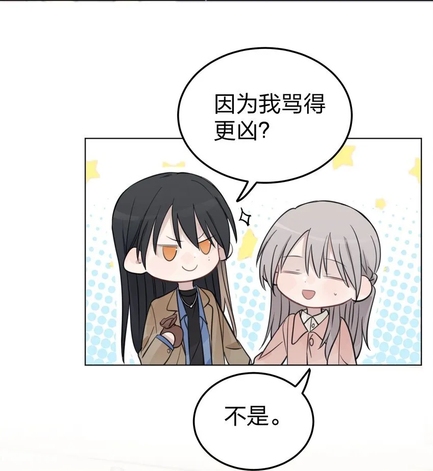 41 有点讨厌邱奕了33