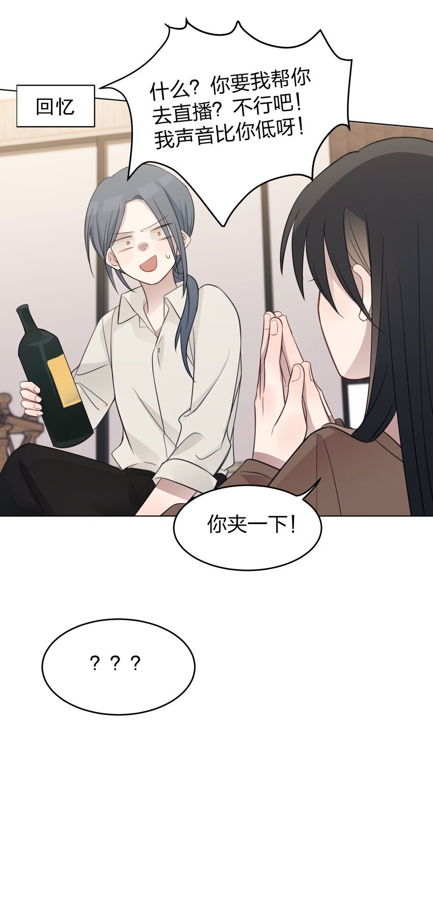 22 看法29