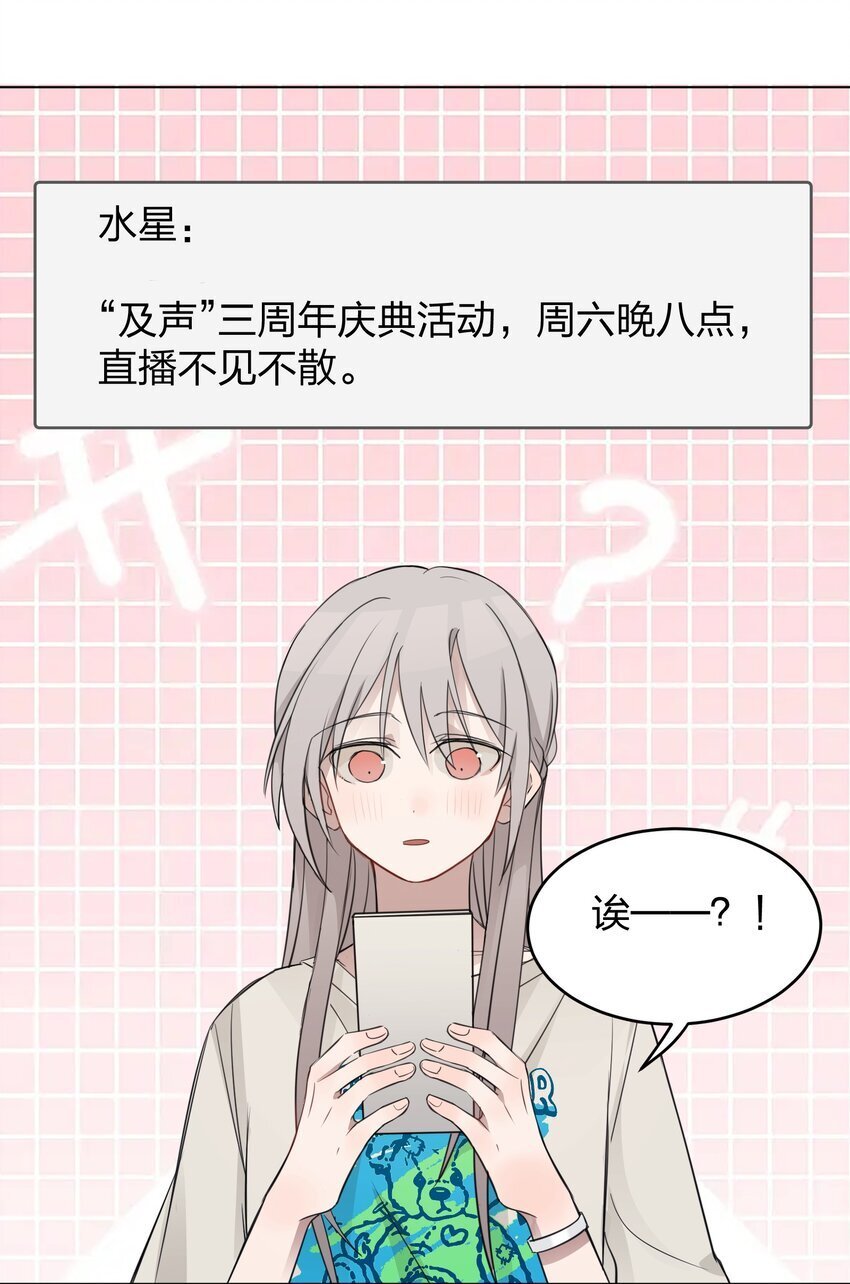 18 我不录广播剧26