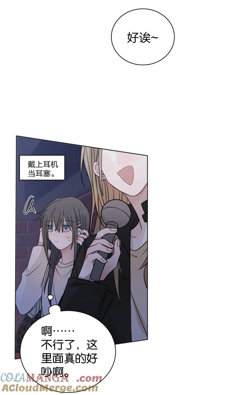 44 紧张10