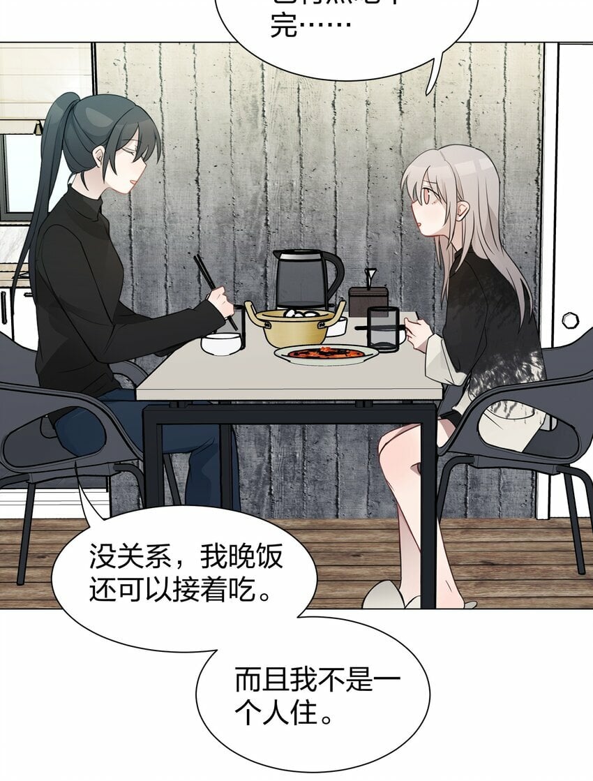 09 虞辰，你听广播剧吗？23