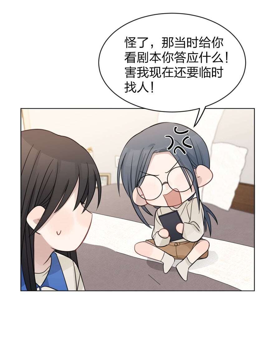 23 我来录，行吗？24