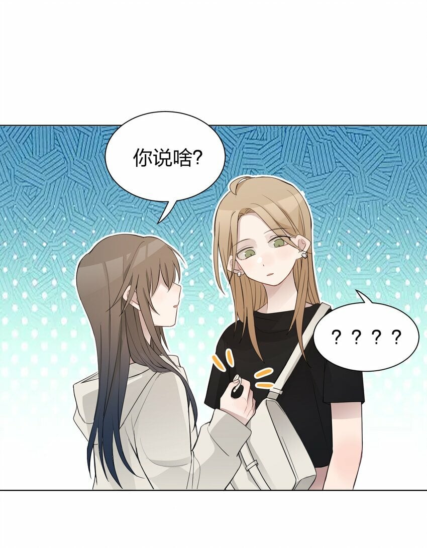 010 我还可以找你玩吗？33