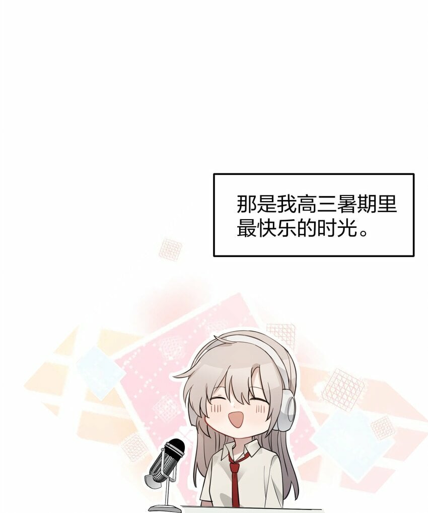 08 不舒服的话，跟我说10
