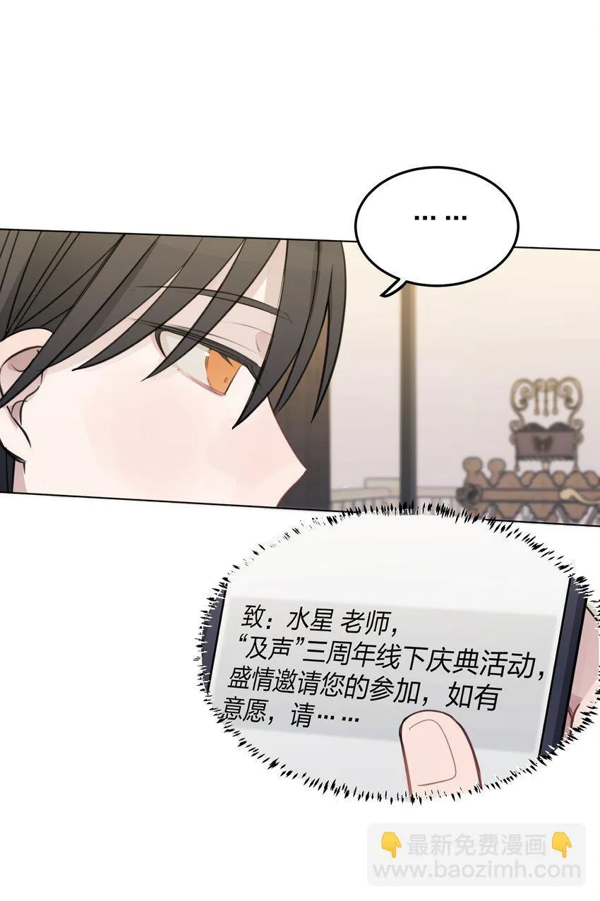 42 水星老师在等你9