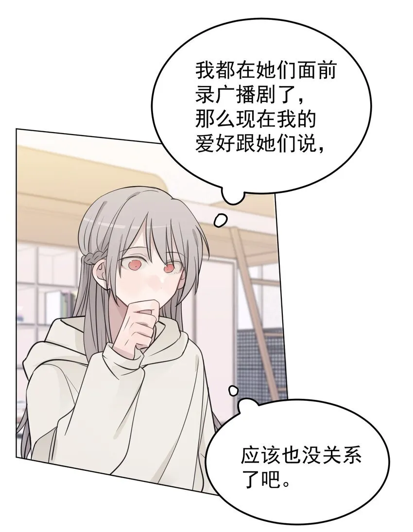 42 水星老师在等你20