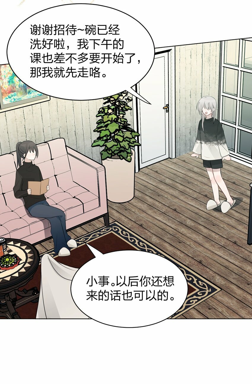 010 我还可以找你玩吗？13