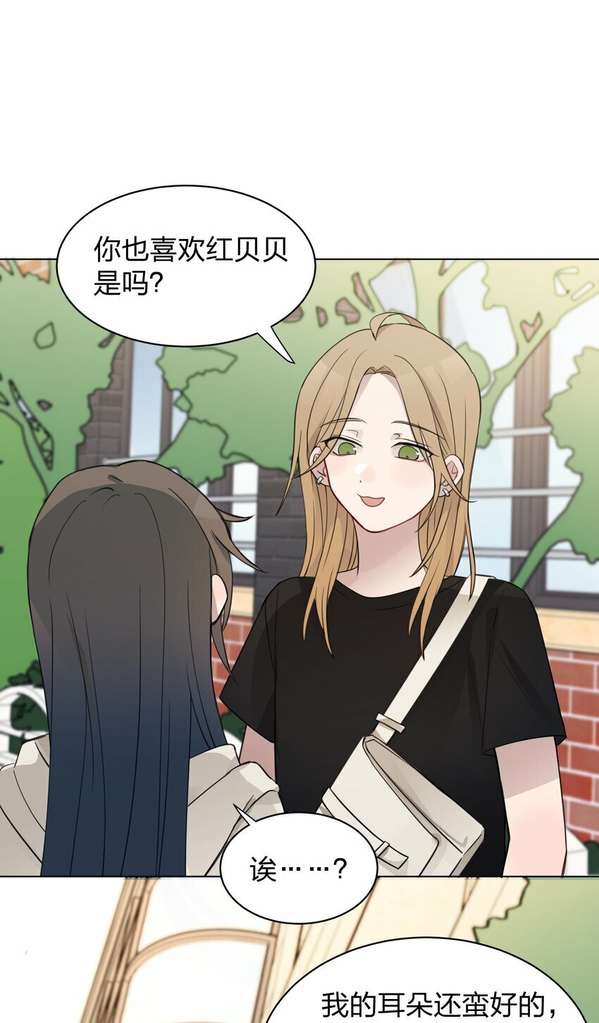011 下次，再问她的名字吧。9