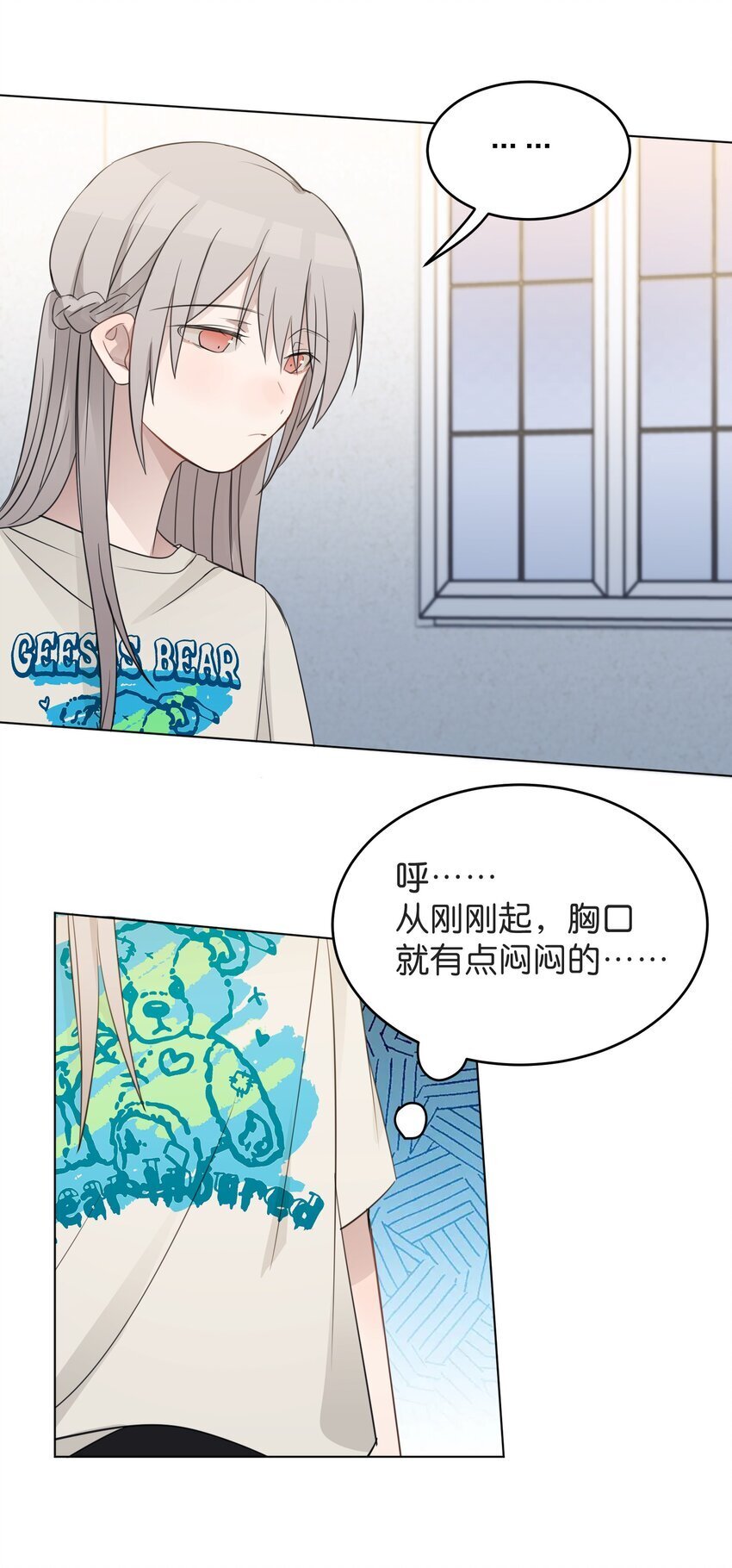 18 我不录广播剧23