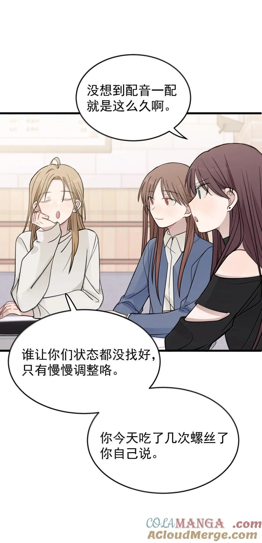 50 我只对她这么好20