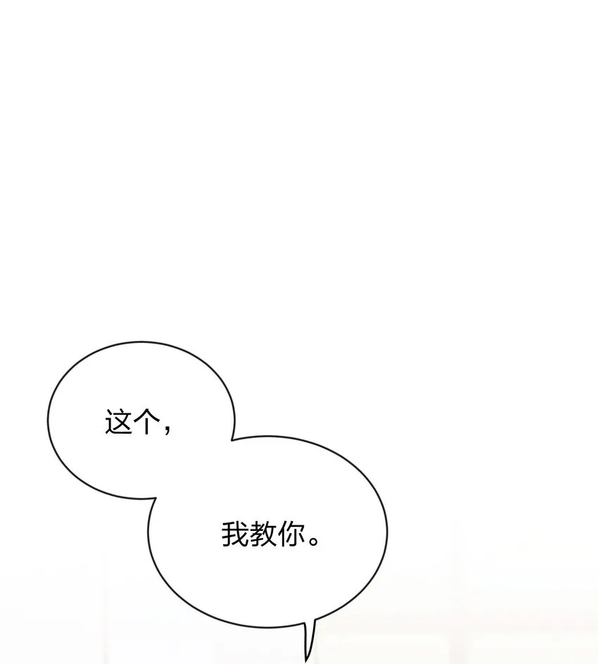 38 真的很想试试1