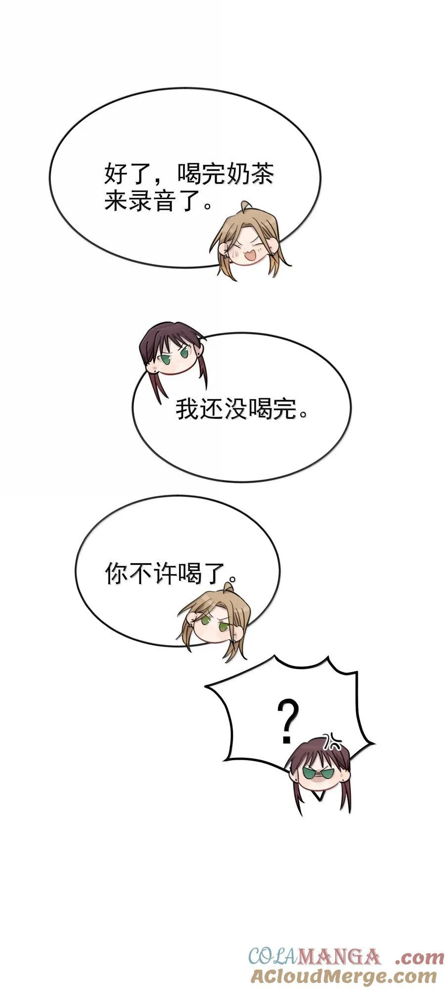 49 她和周一，关系很好吗？30