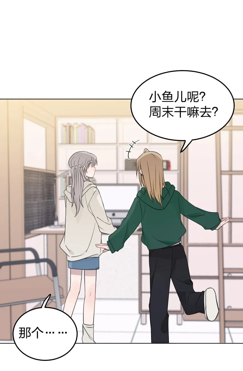 42 水星老师在等你19
