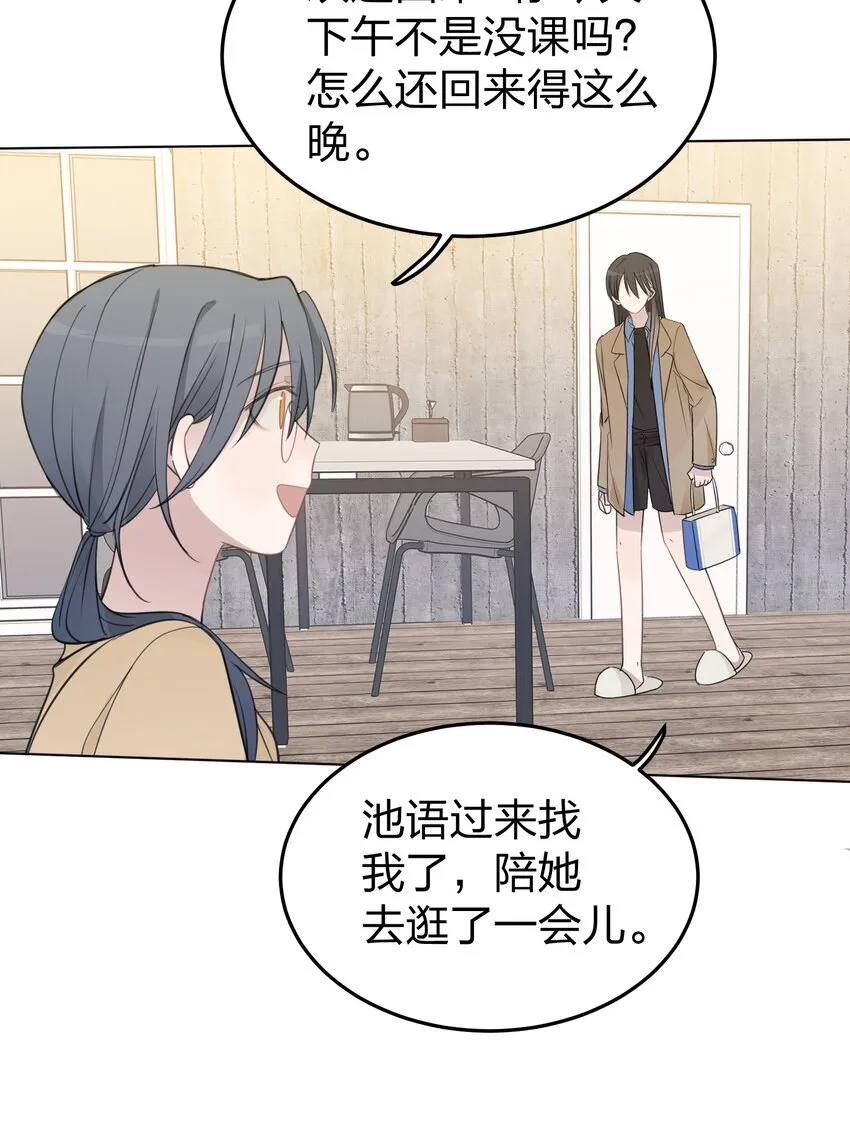 42 水星老师在等你2