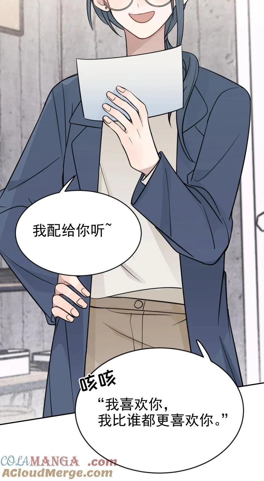 46 姐，你掉马了已经22