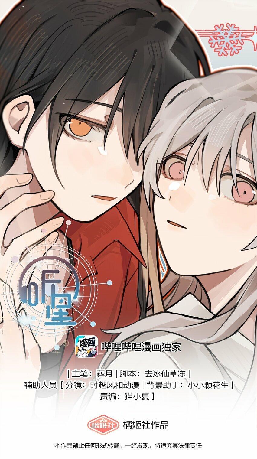 13 你可能要和我一起睡0