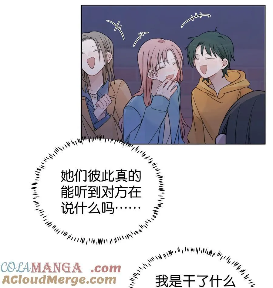 44 紧张12