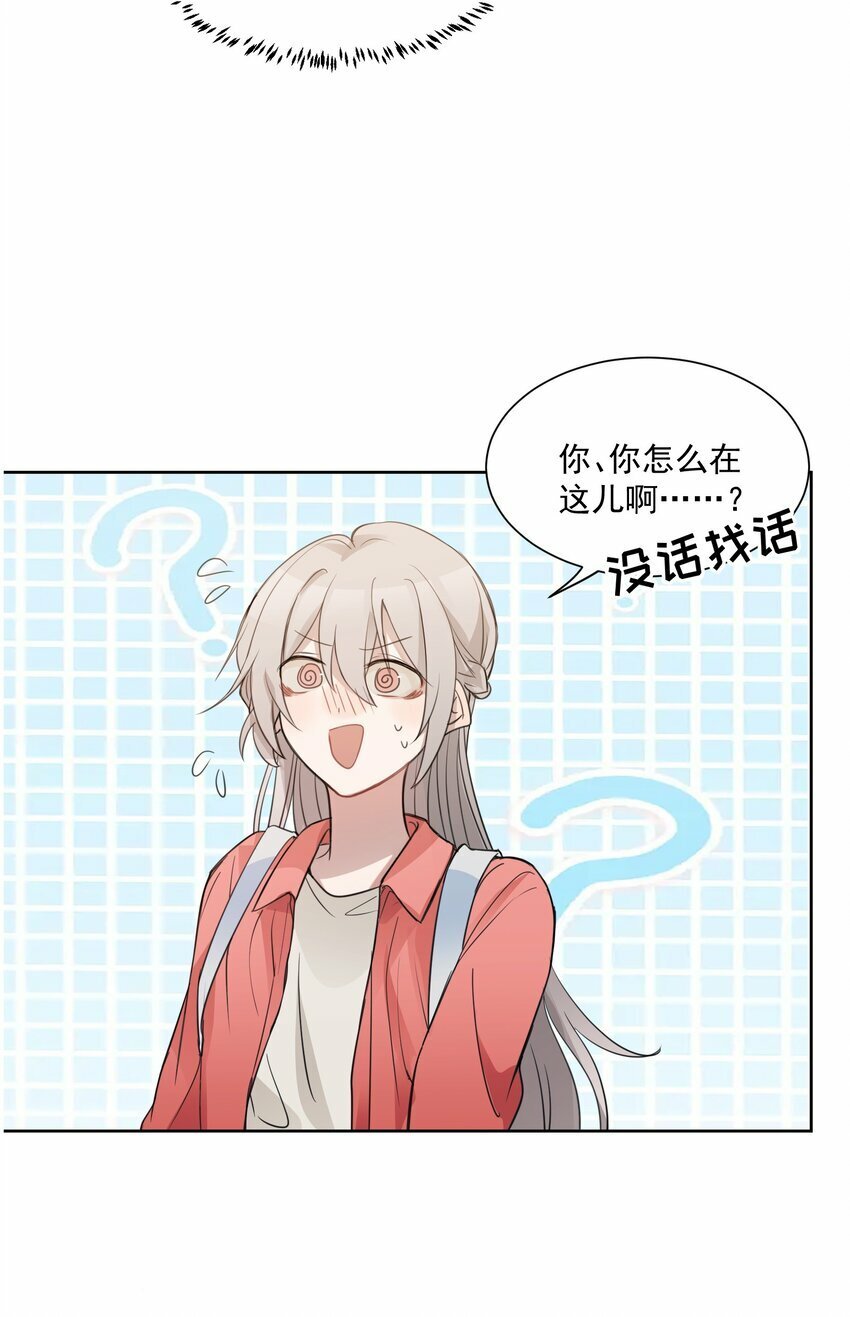 02 不要接近她24