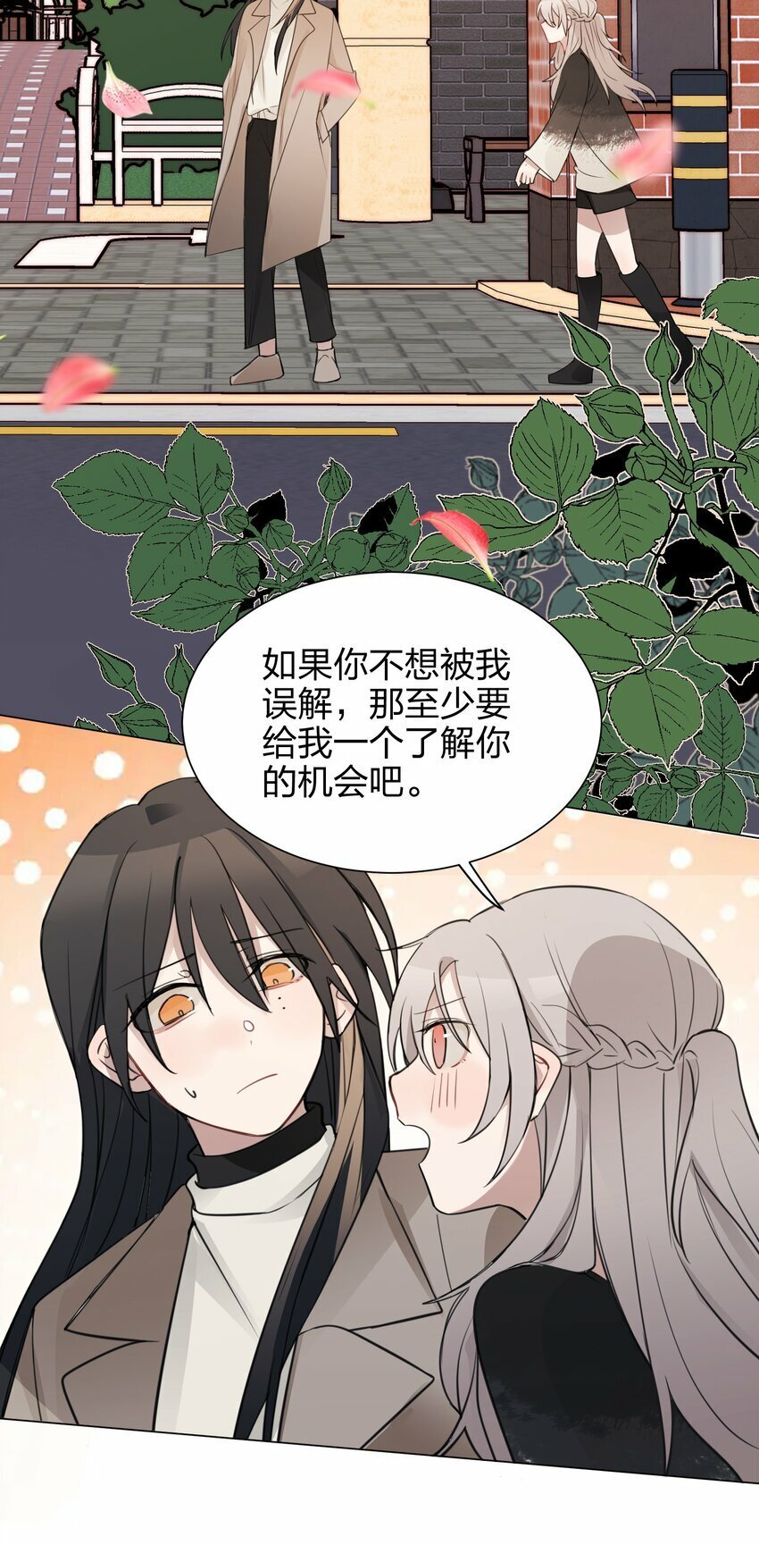 07 很高兴认识你，池语6