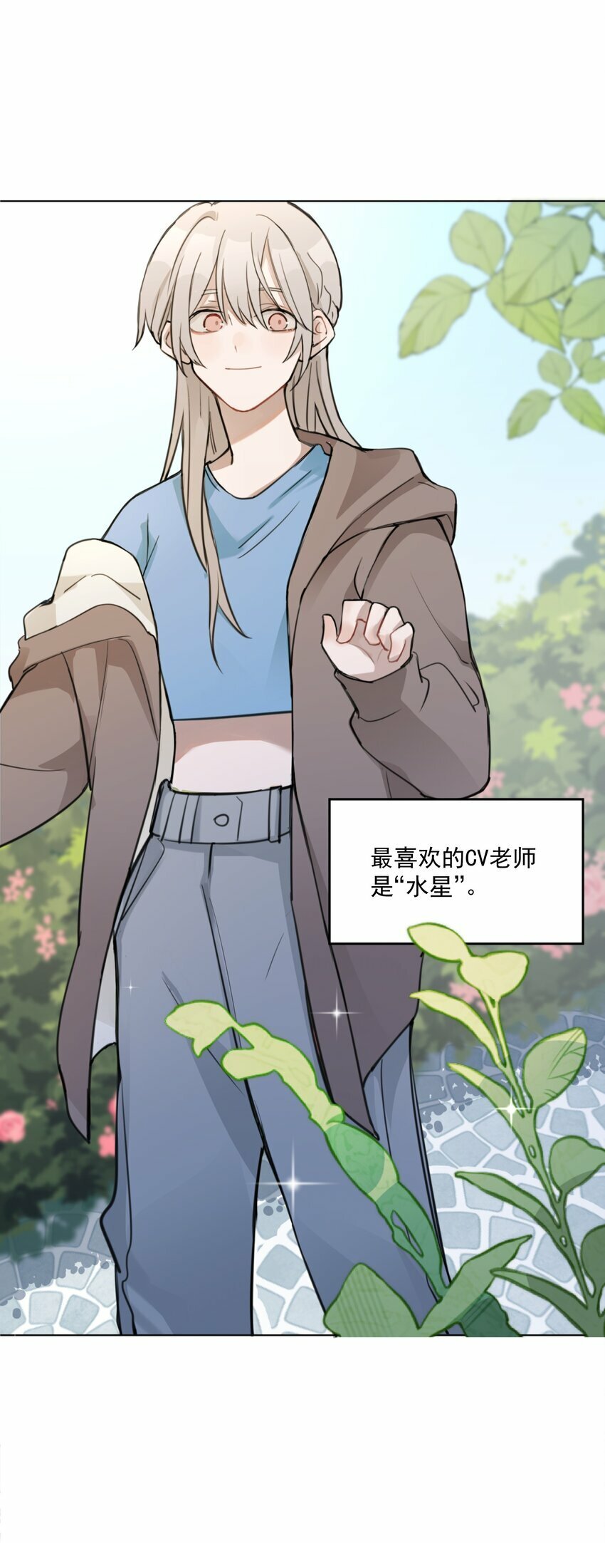 01 你是，水星大神？25