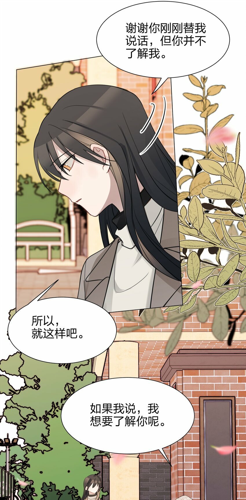 07 很高兴认识你，池语5