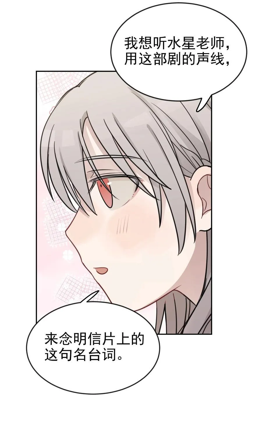 46 姐，你掉马了已经15