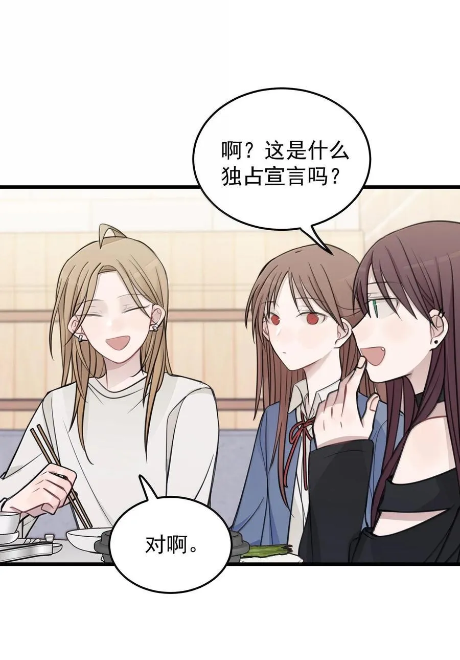 51 让我体验一下3
